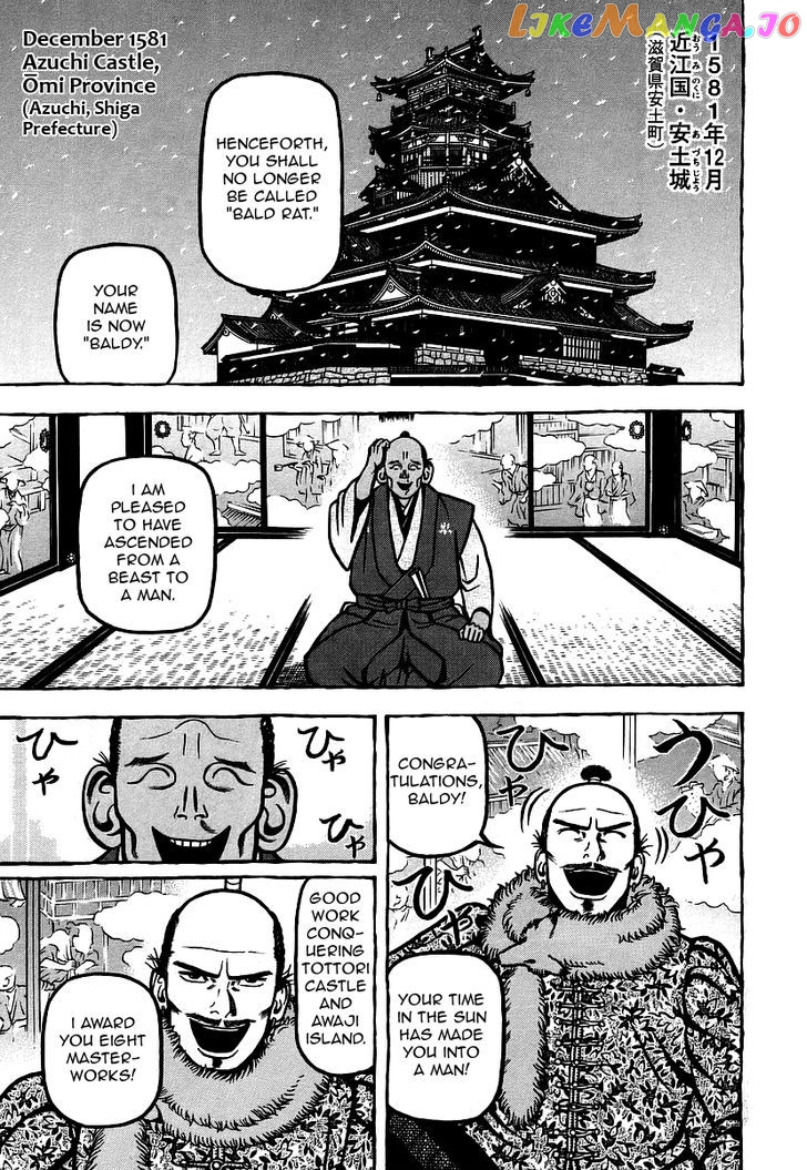 Hyougemono - Manga chapter 10 - page 3