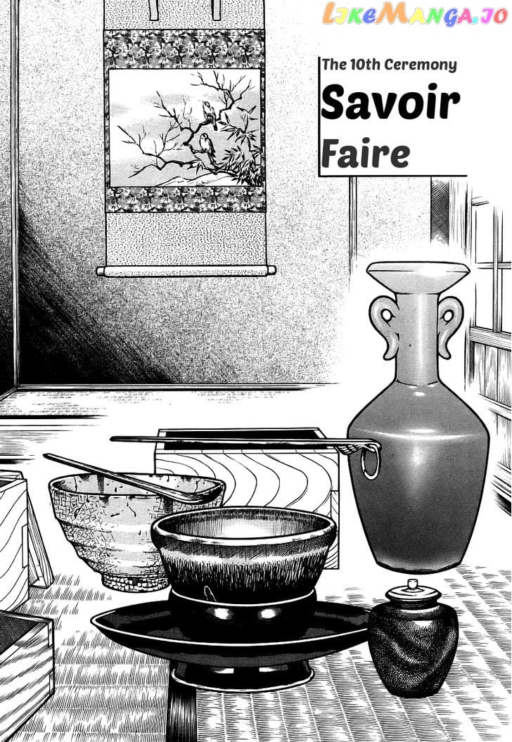 Hyougemono - Manga chapter 10 - page 4