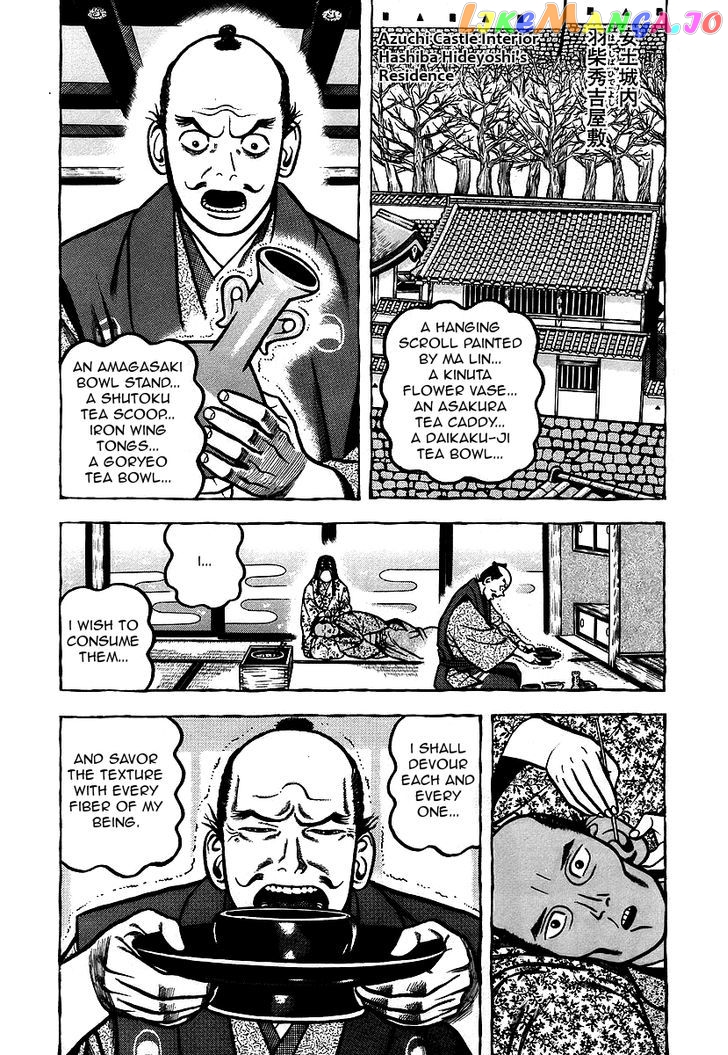 Hyougemono - Manga chapter 10 - page 5