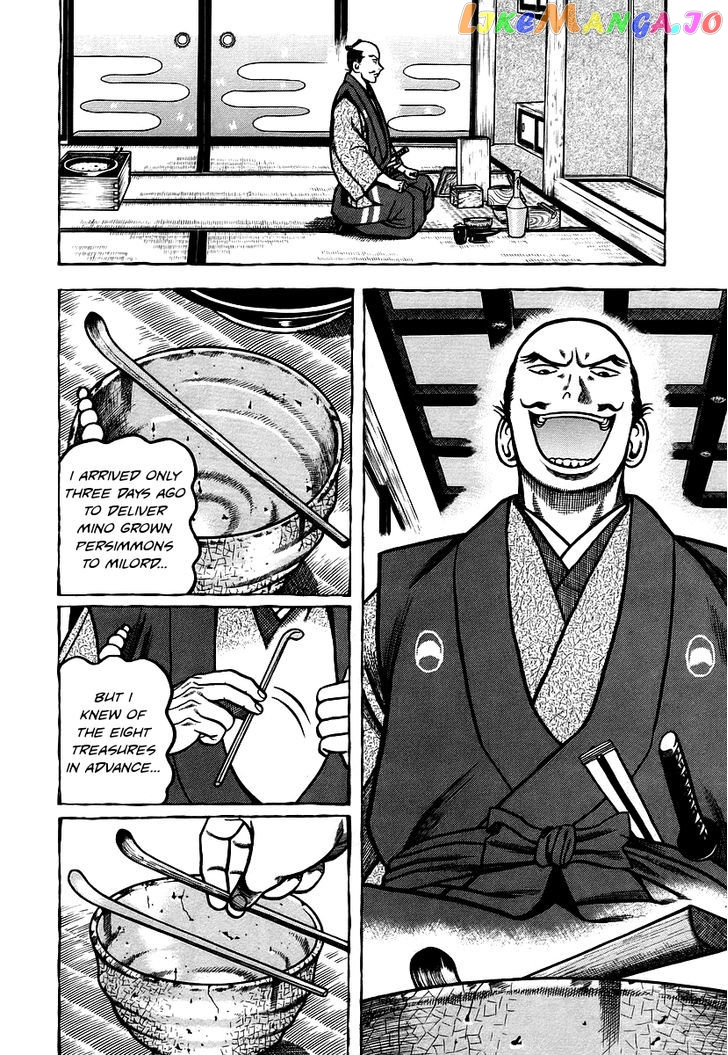 Hyougemono - Manga chapter 10 - page 8