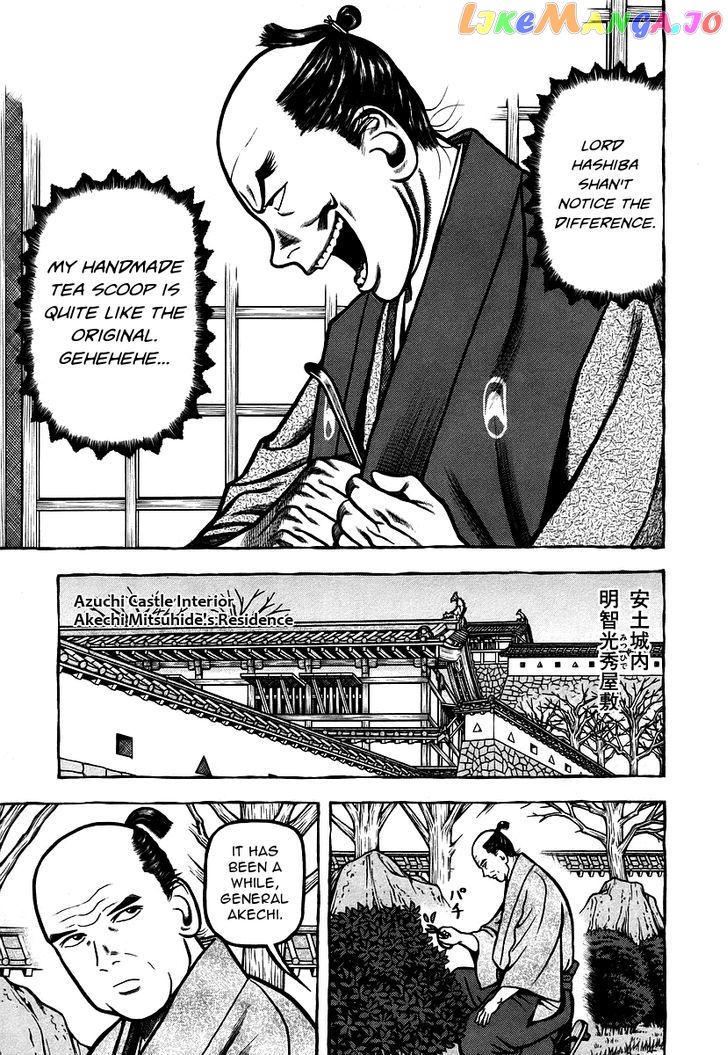 Hyougemono - Manga chapter 10 - page 9