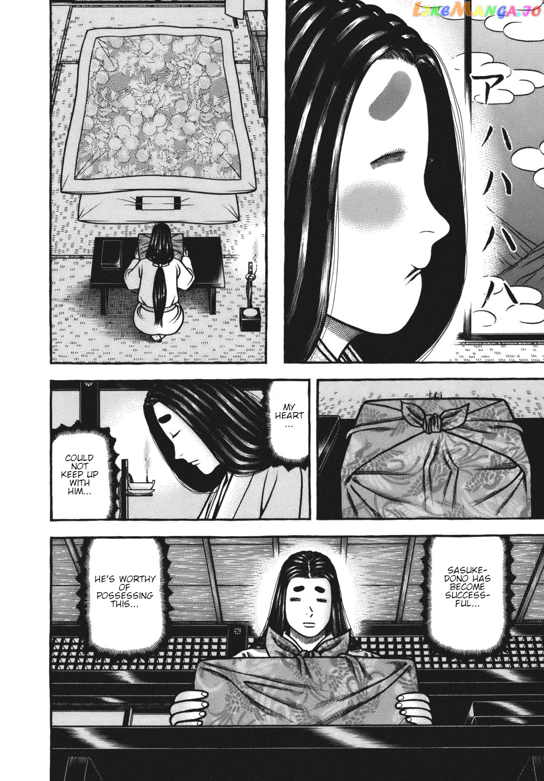 Hyougemono - Manga chapter 115 - page 10