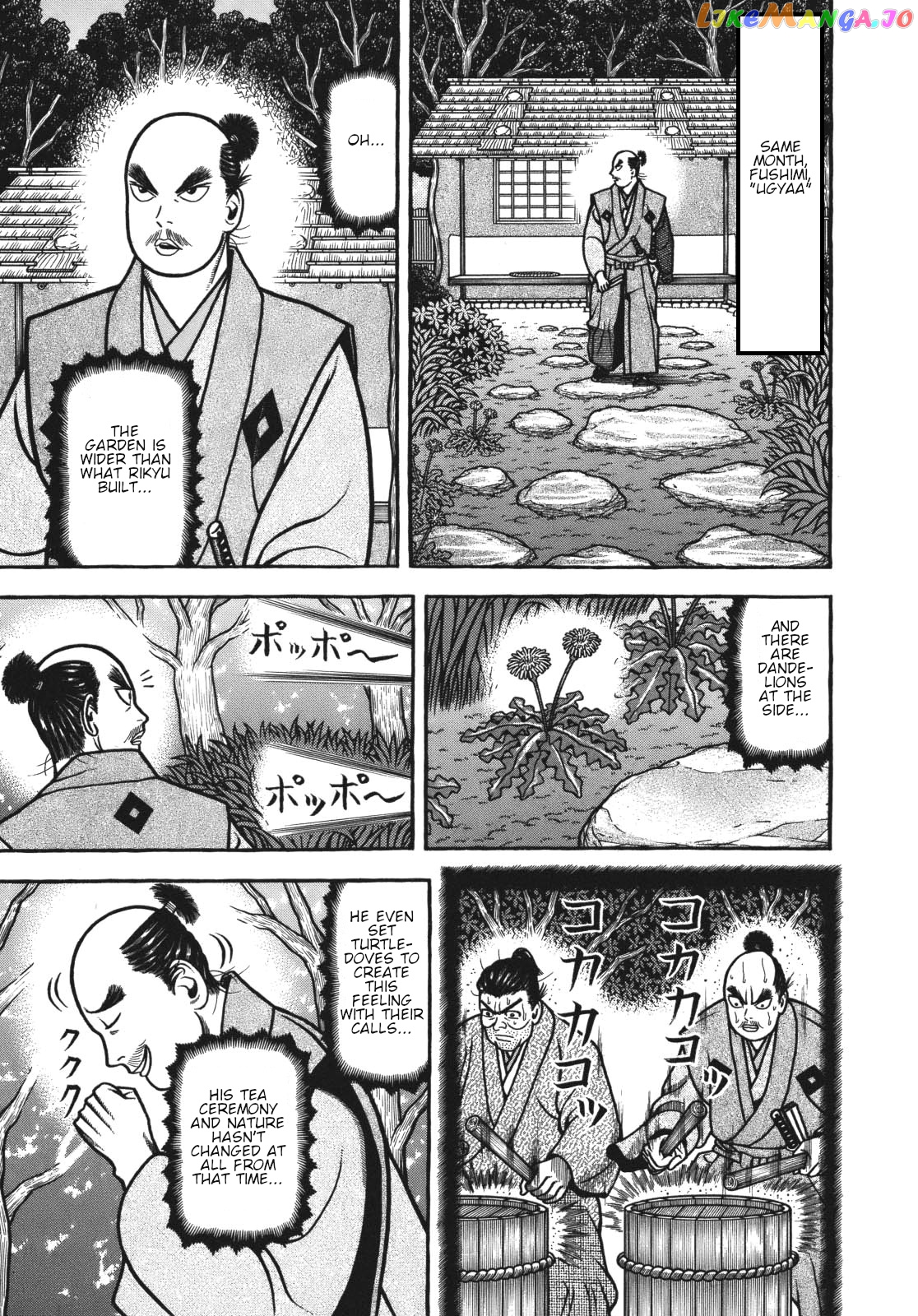 Hyougemono - Manga chapter 115 - page 11
