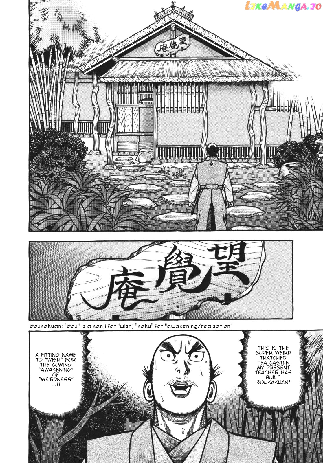 Hyougemono - Manga chapter 115 - page 12