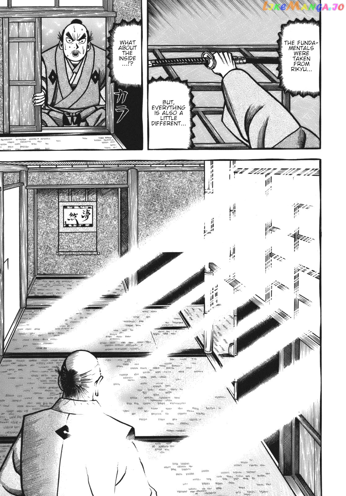 Hyougemono - Manga chapter 115 - page 13