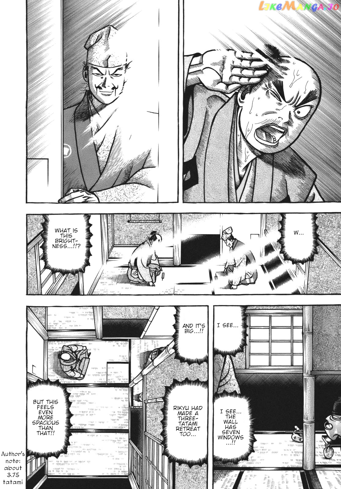 Hyougemono - Manga chapter 115 - page 14