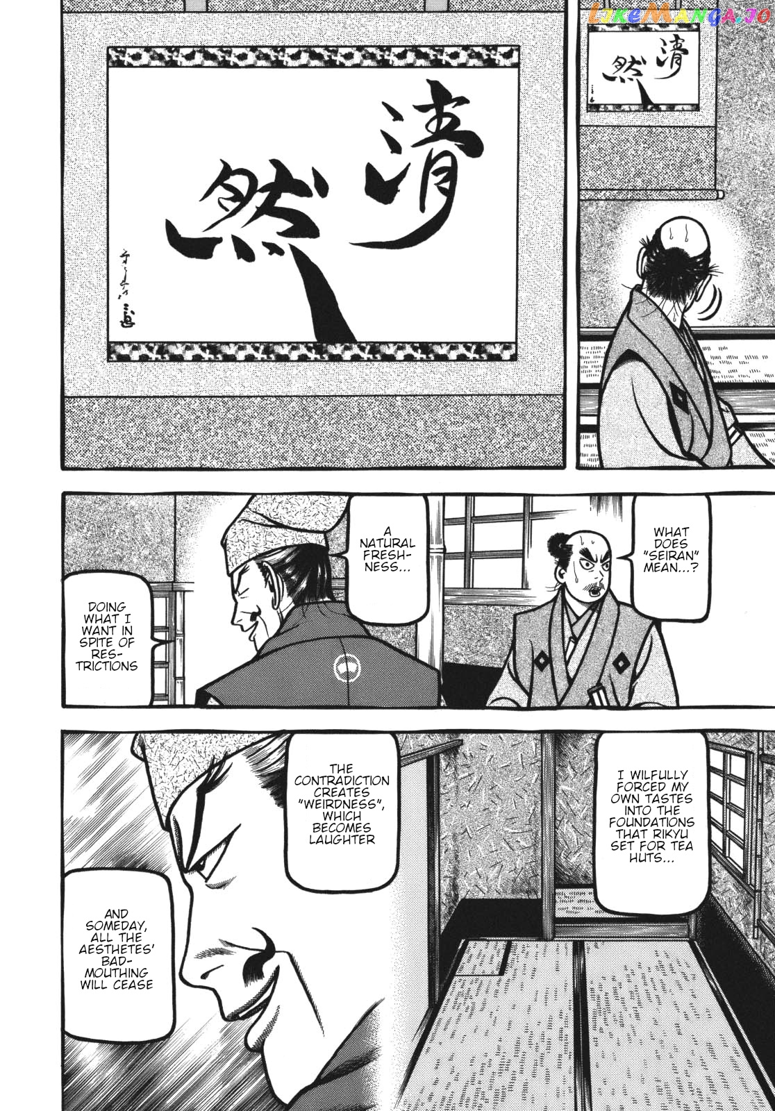 Hyougemono - Manga chapter 115 - page 16