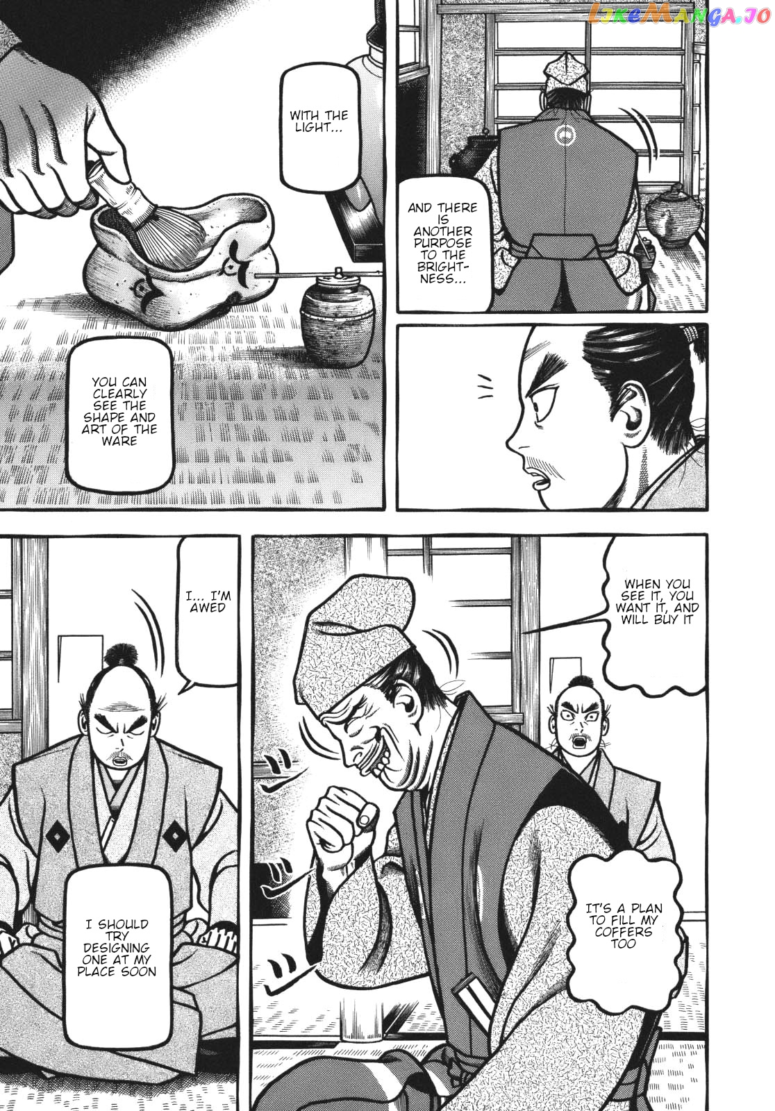 Hyougemono - Manga chapter 115 - page 17