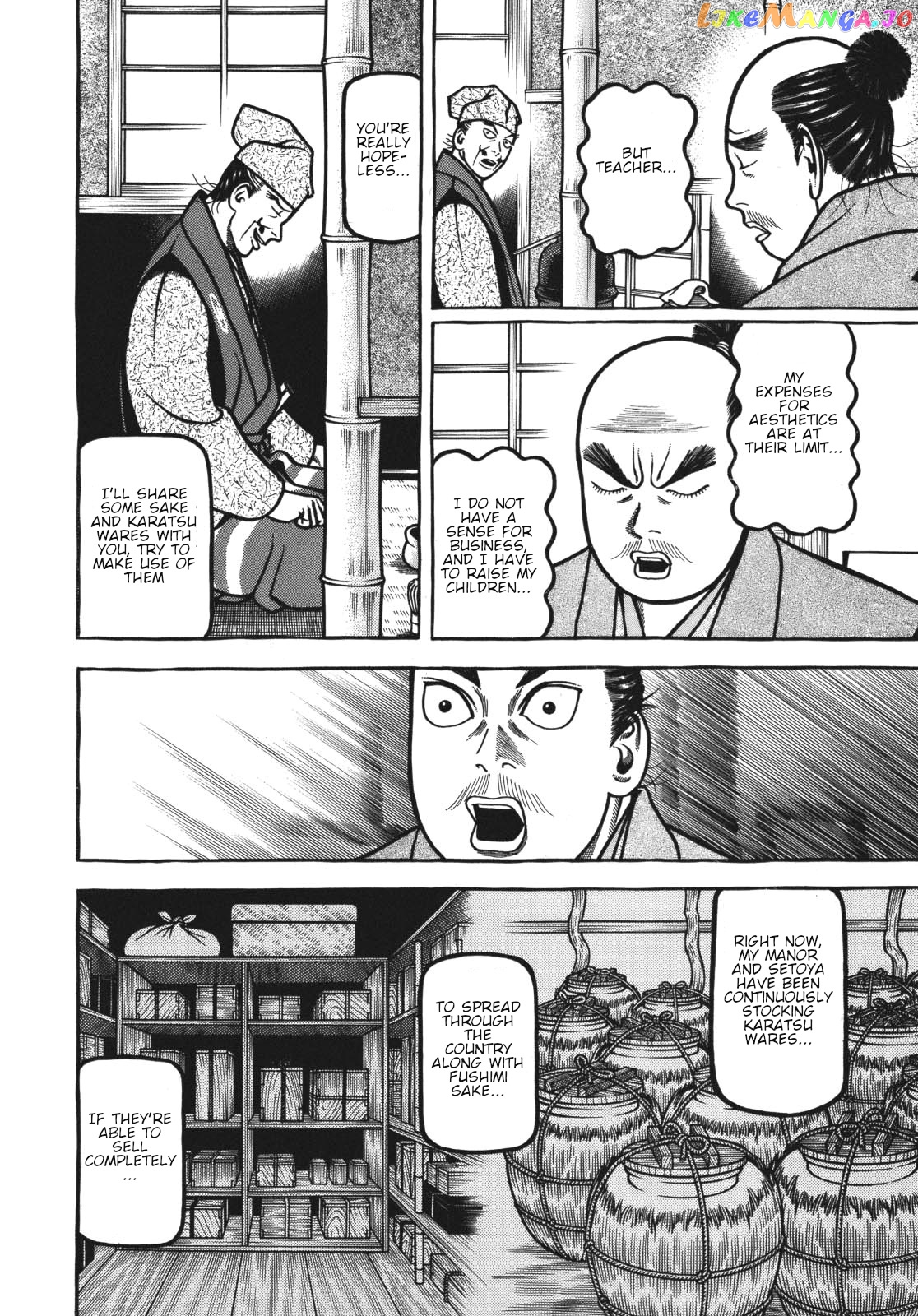 Hyougemono - Manga chapter 115 - page 18