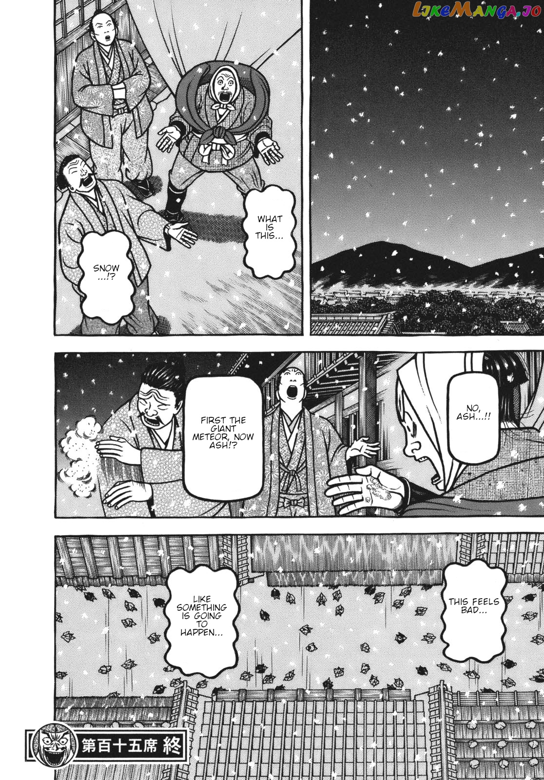 Hyougemono - Manga chapter 115 - page 20