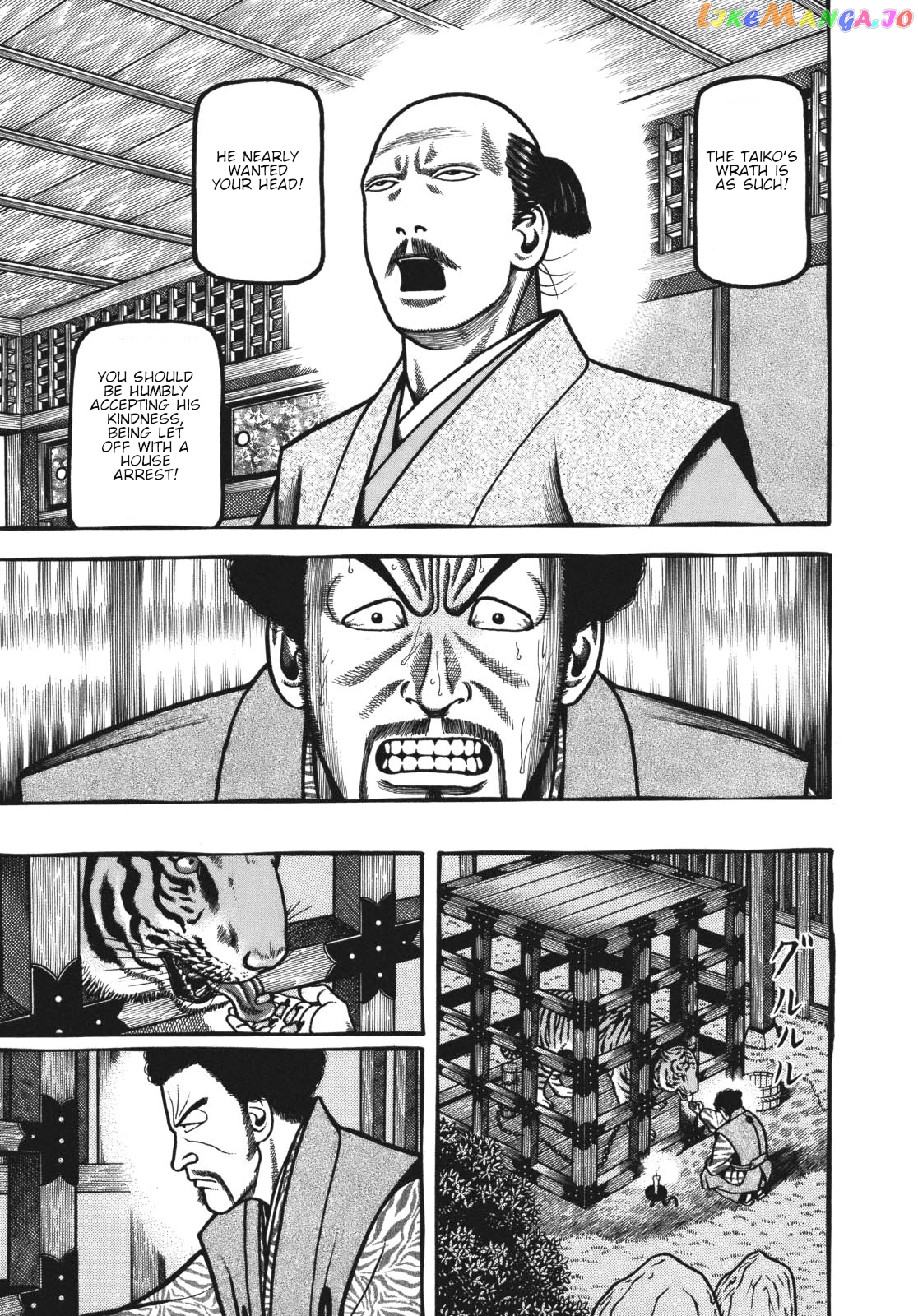 Hyougemono - Manga chapter 115 - page 5
