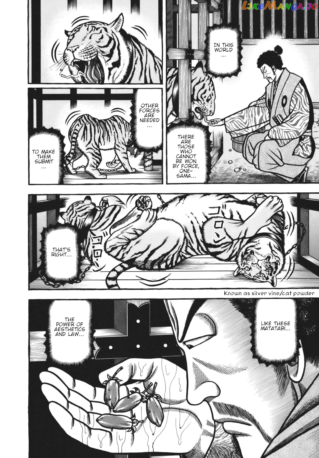 Hyougemono - Manga chapter 115 - page 6
