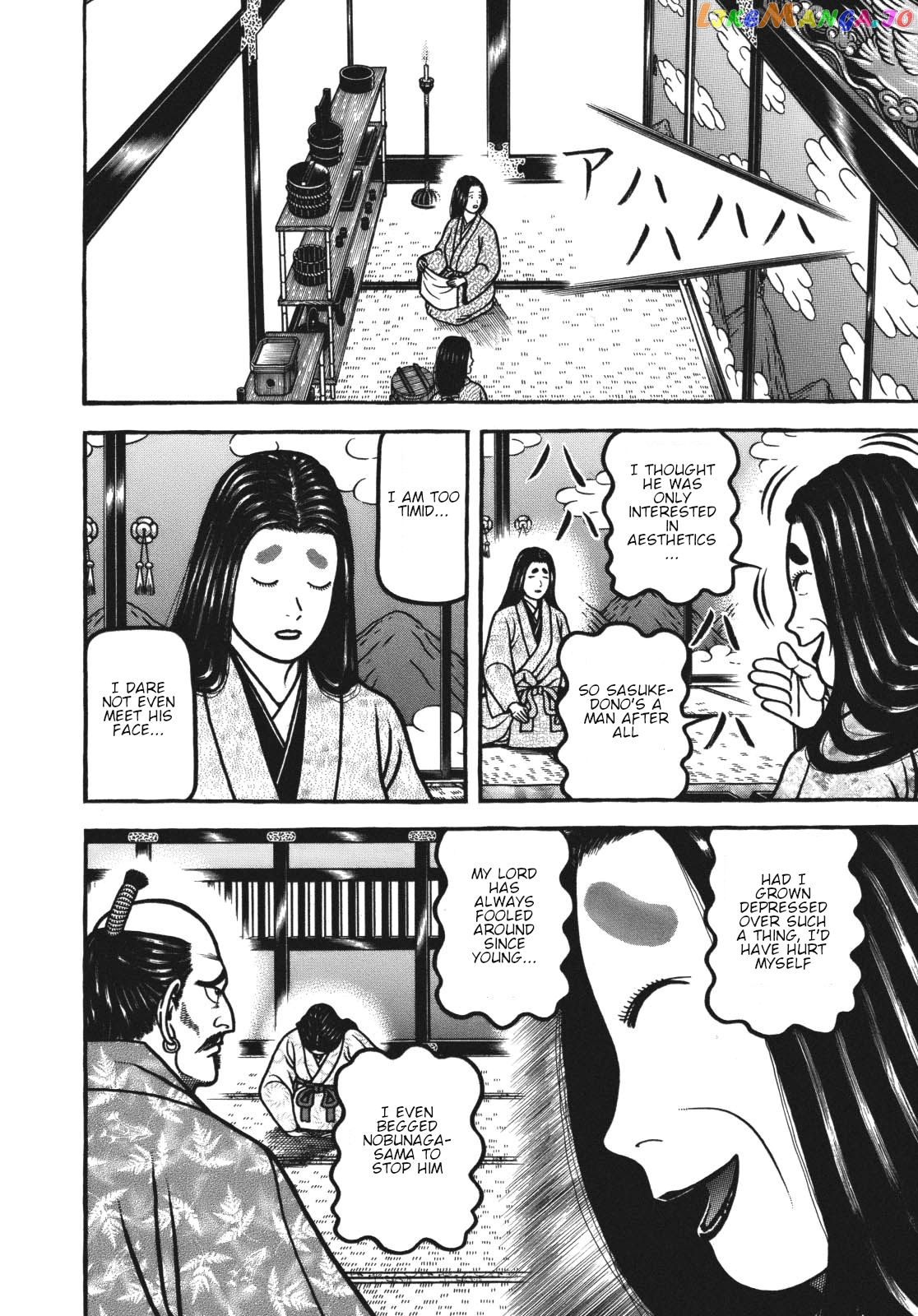 Hyougemono - Manga chapter 115 - page 8