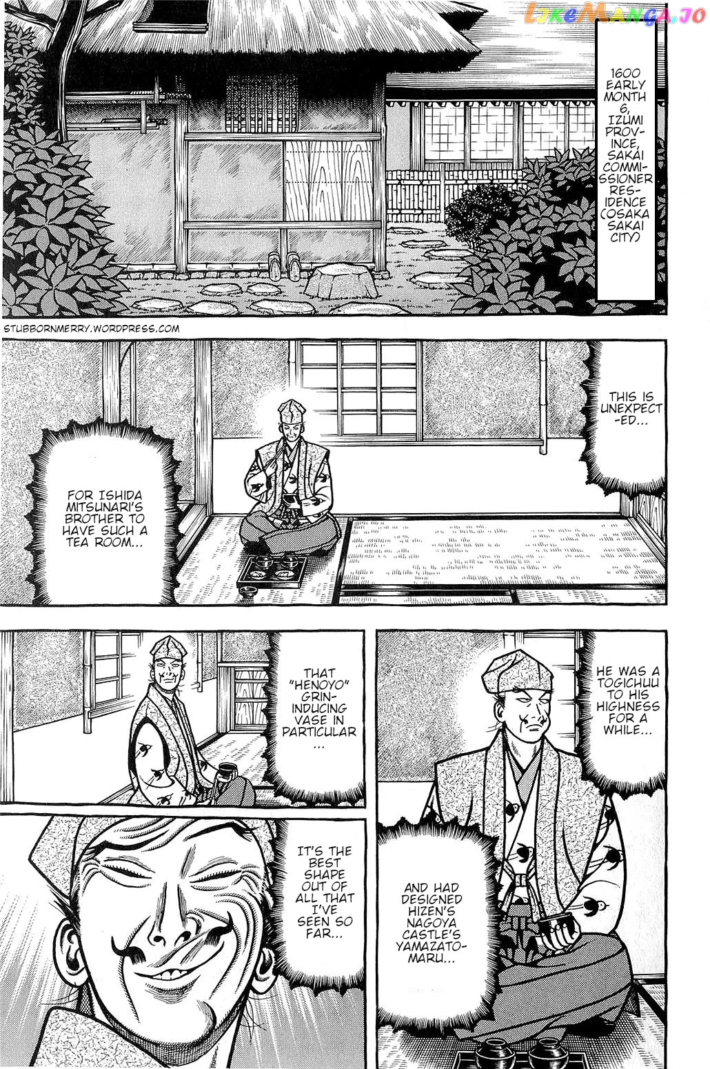 Hyougemono - Manga chapter 144 - page 1