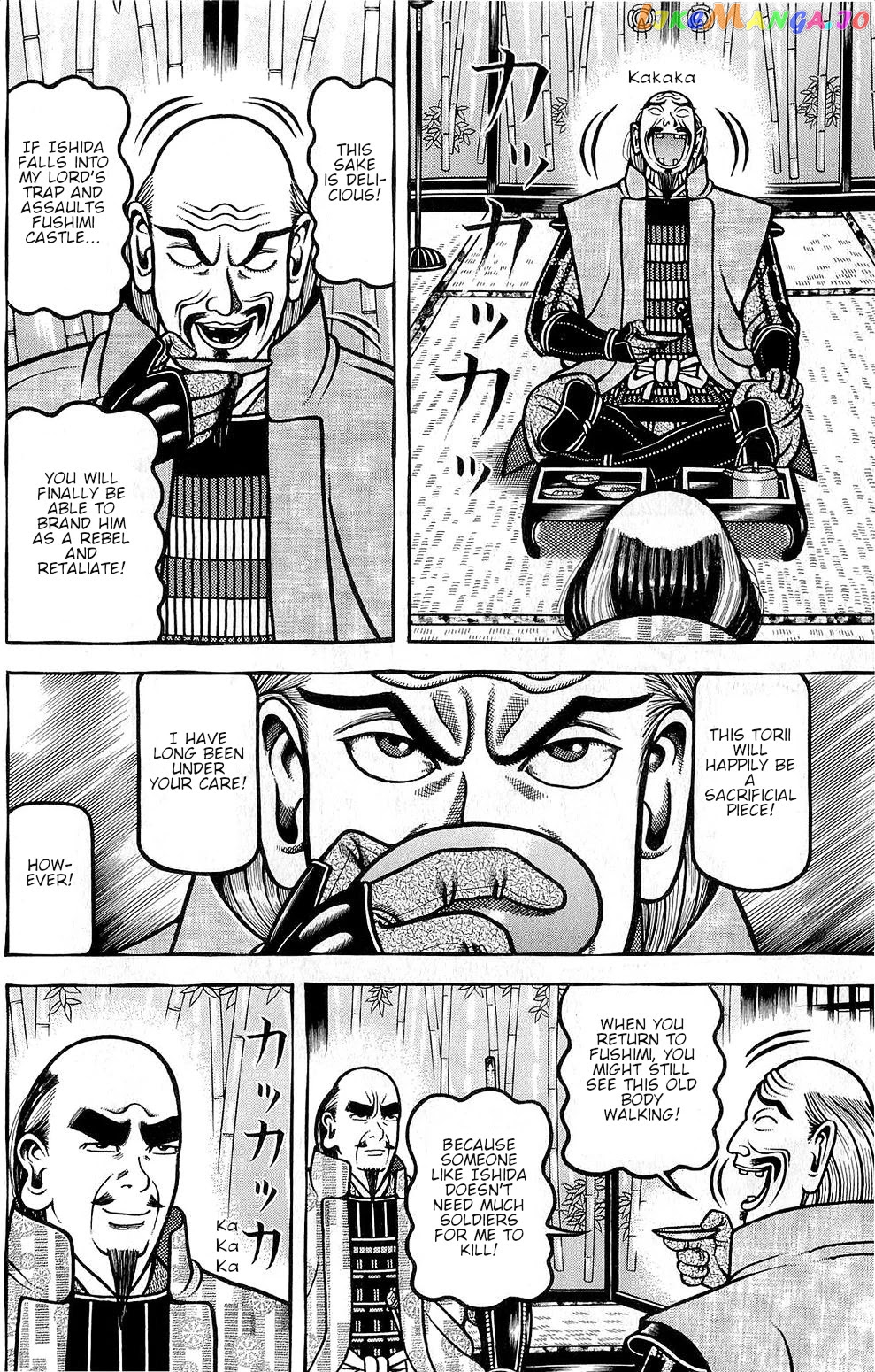 Hyougemono - Manga chapter 144 - page 14