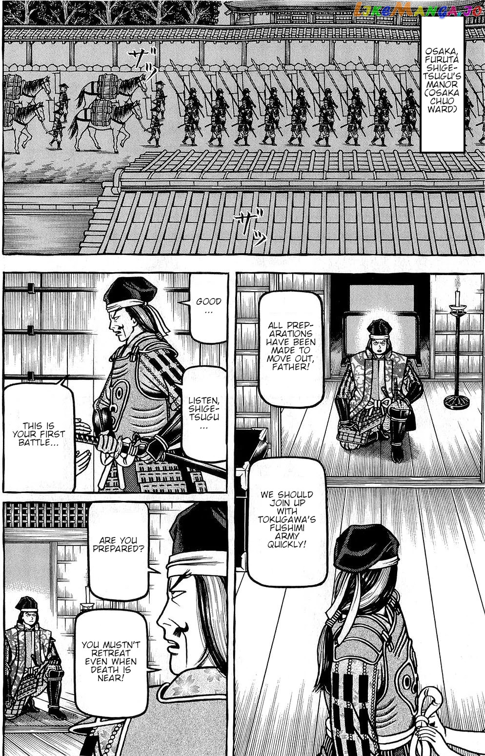 Hyougemono - Manga chapter 144 - page 16