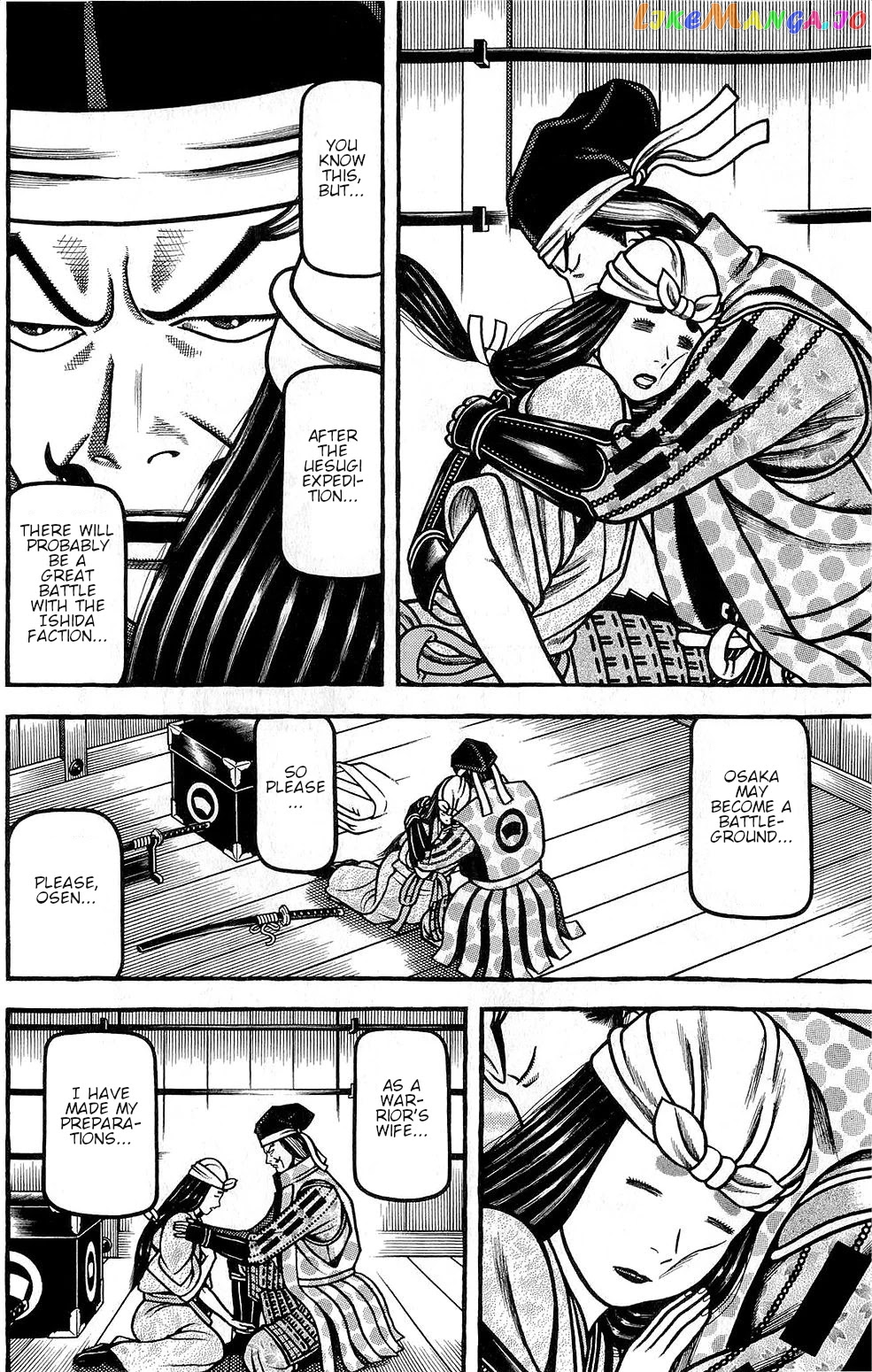 Hyougemono - Manga chapter 144 - page 18