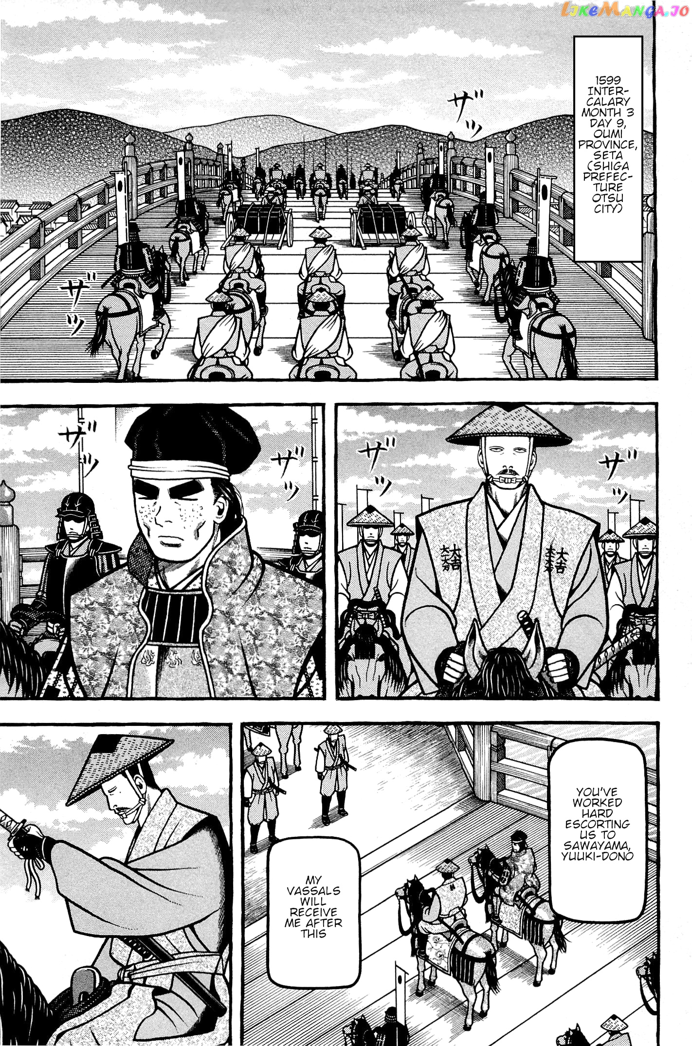 Hyougemono - Manga chapter 139 - page 1