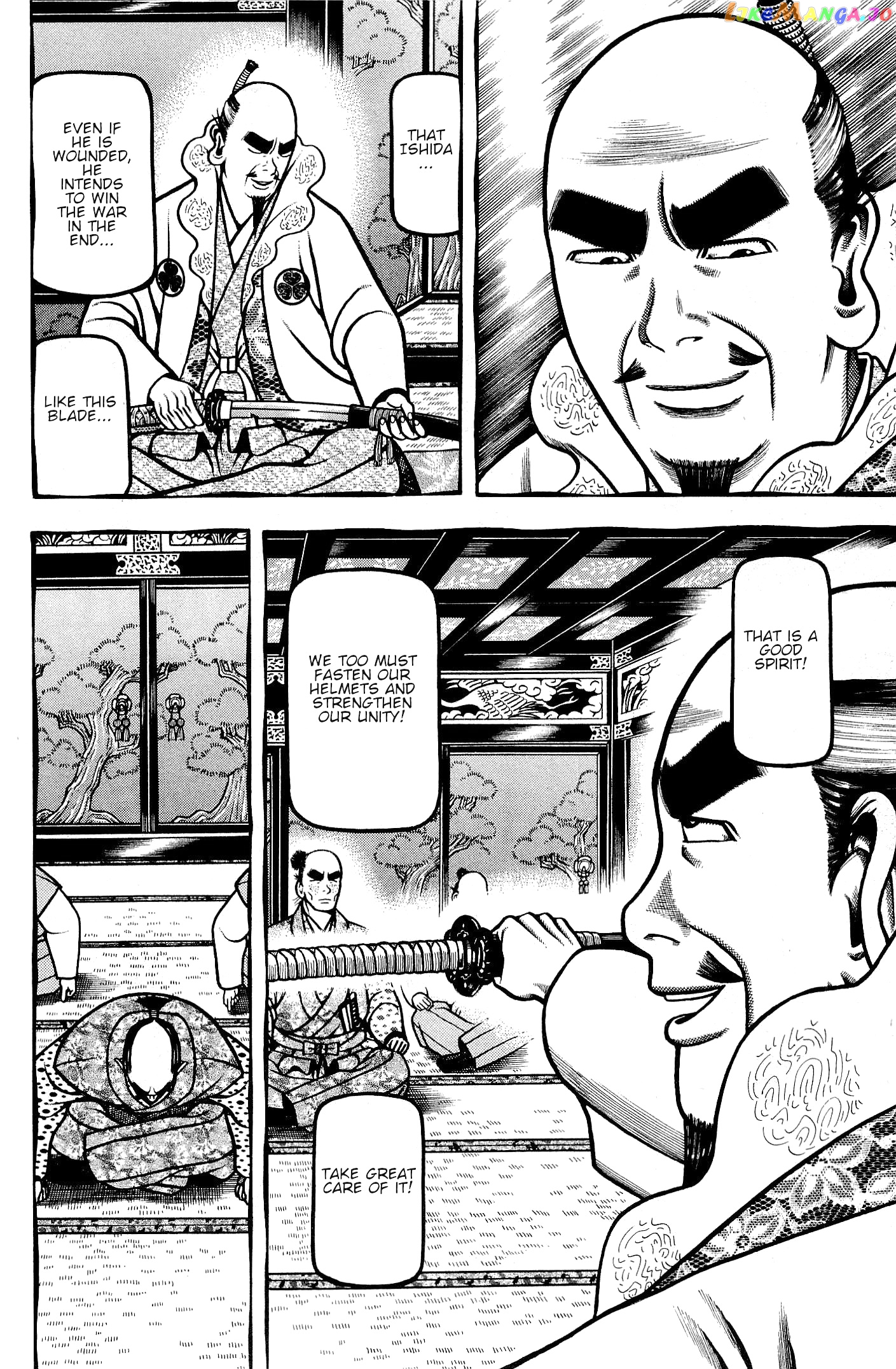 Hyougemono - Manga chapter 139 - page 16
