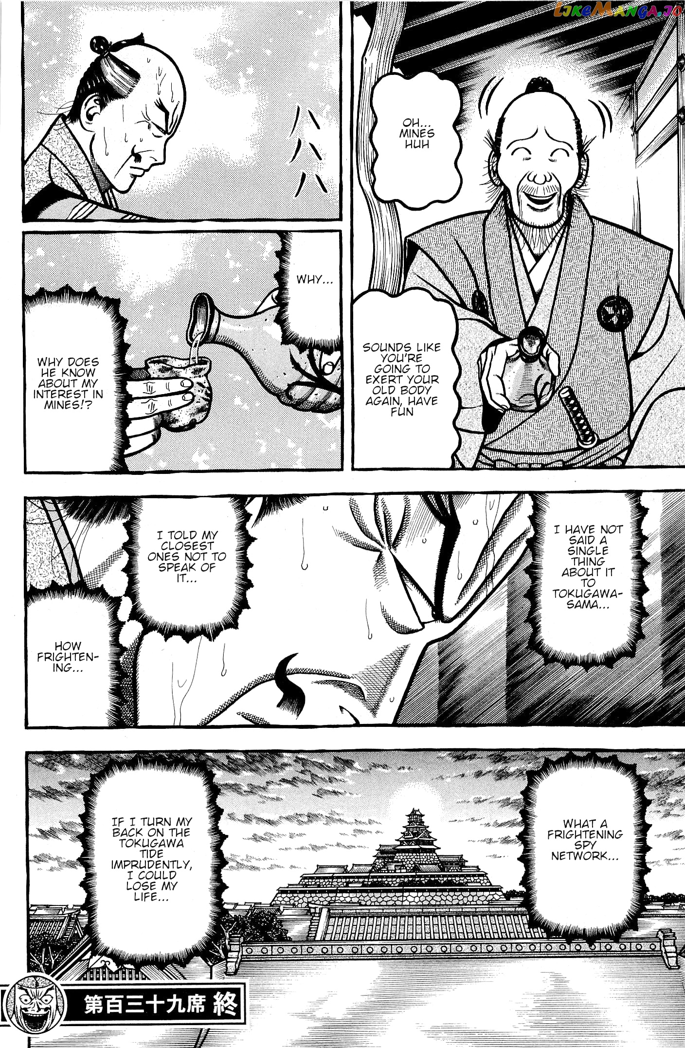 Hyougemono - Manga chapter 139 - page 20