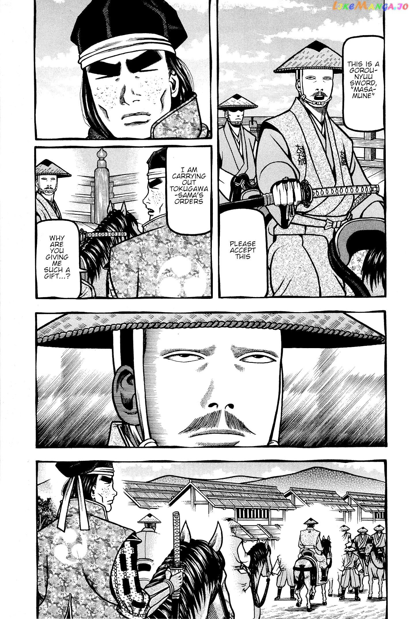 Hyougemono - Manga chapter 139 - page 3