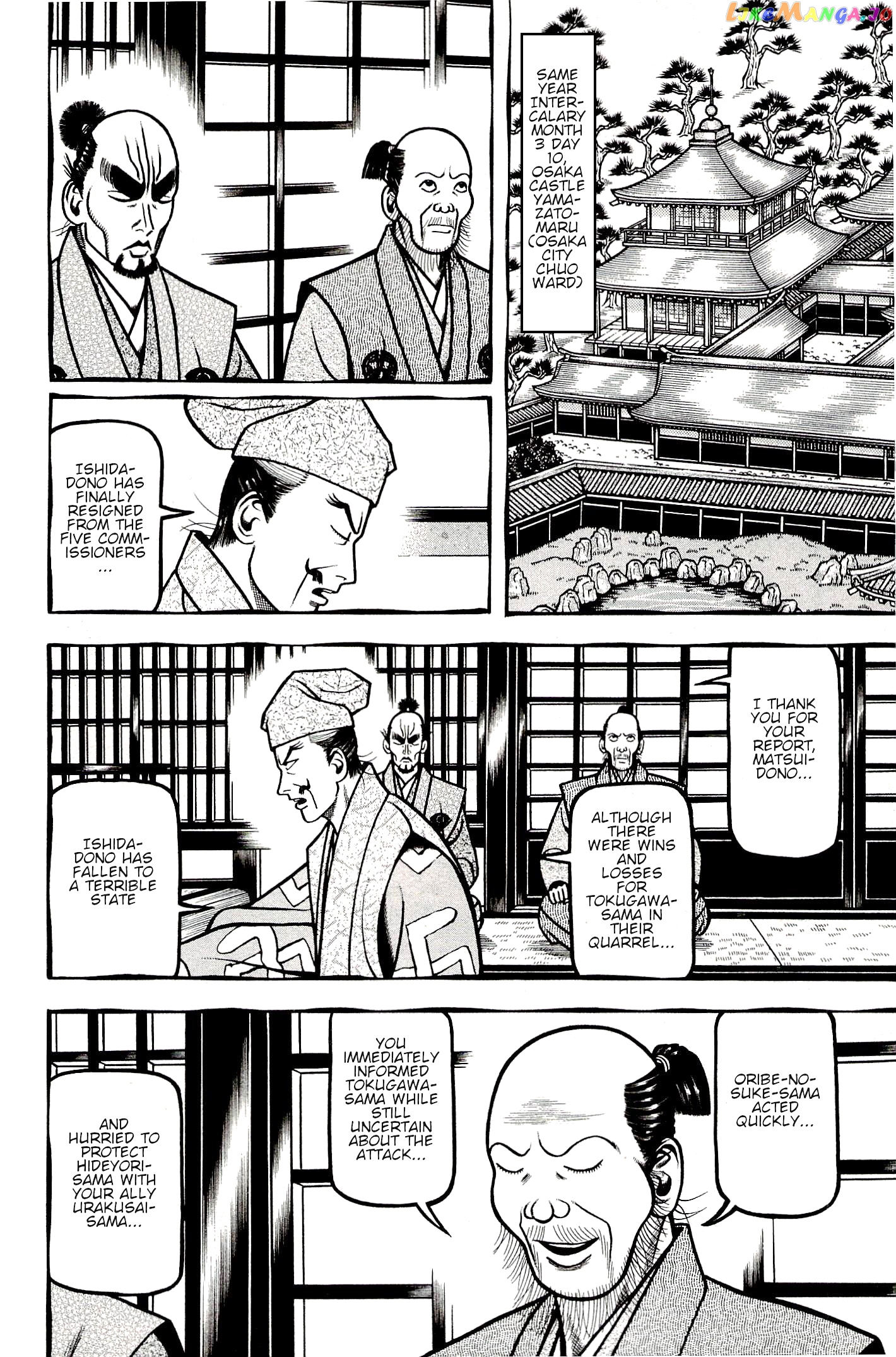 Hyougemono - Manga chapter 139 - page 4