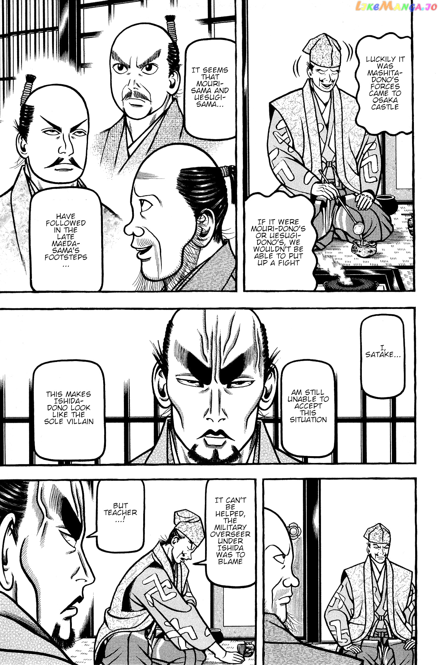 Hyougemono - Manga chapter 139 - page 5