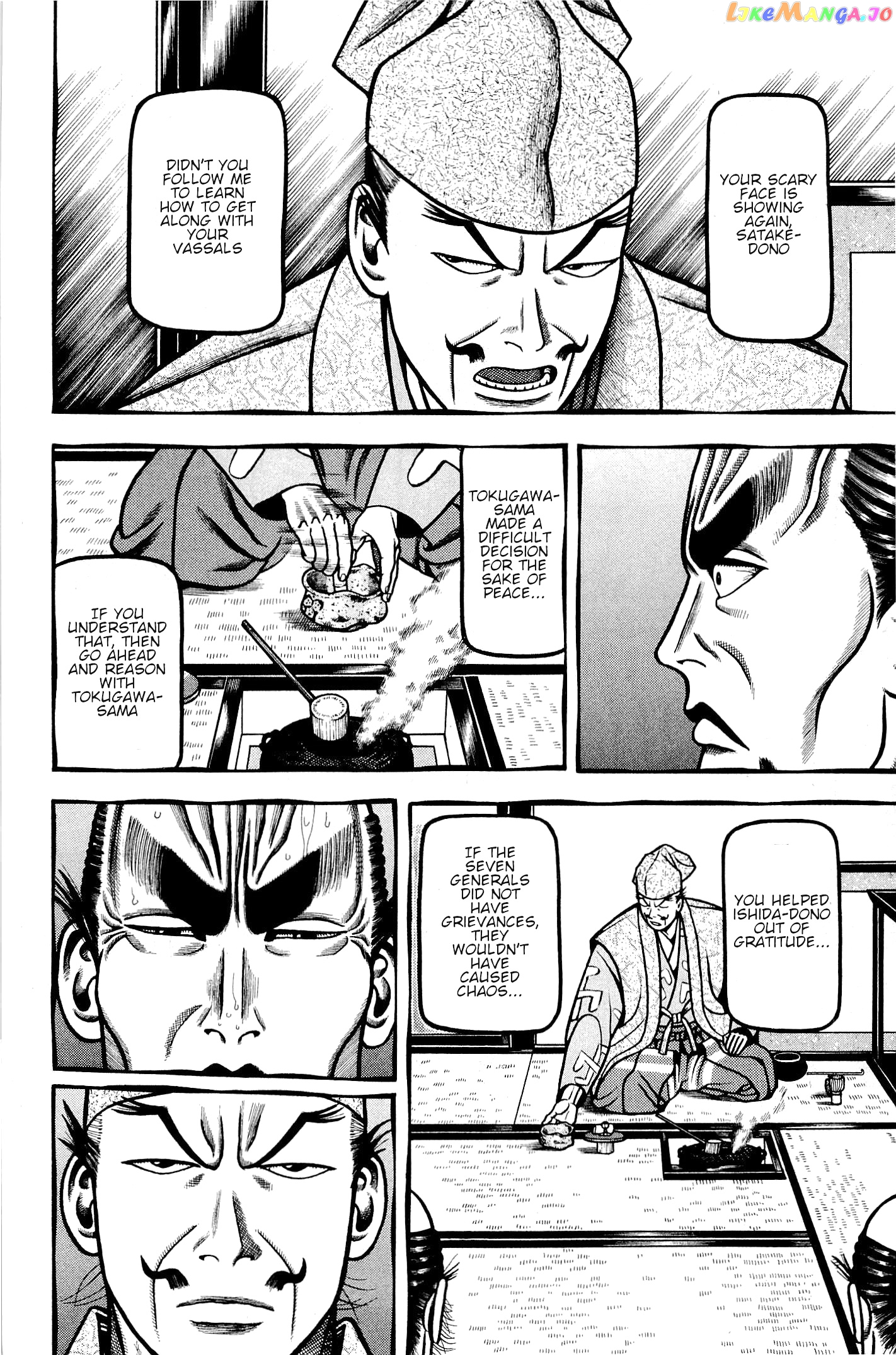 Hyougemono - Manga chapter 139 - page 6