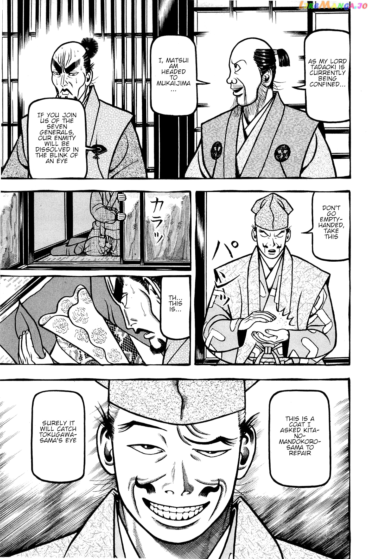 Hyougemono - Manga chapter 139 - page 7
