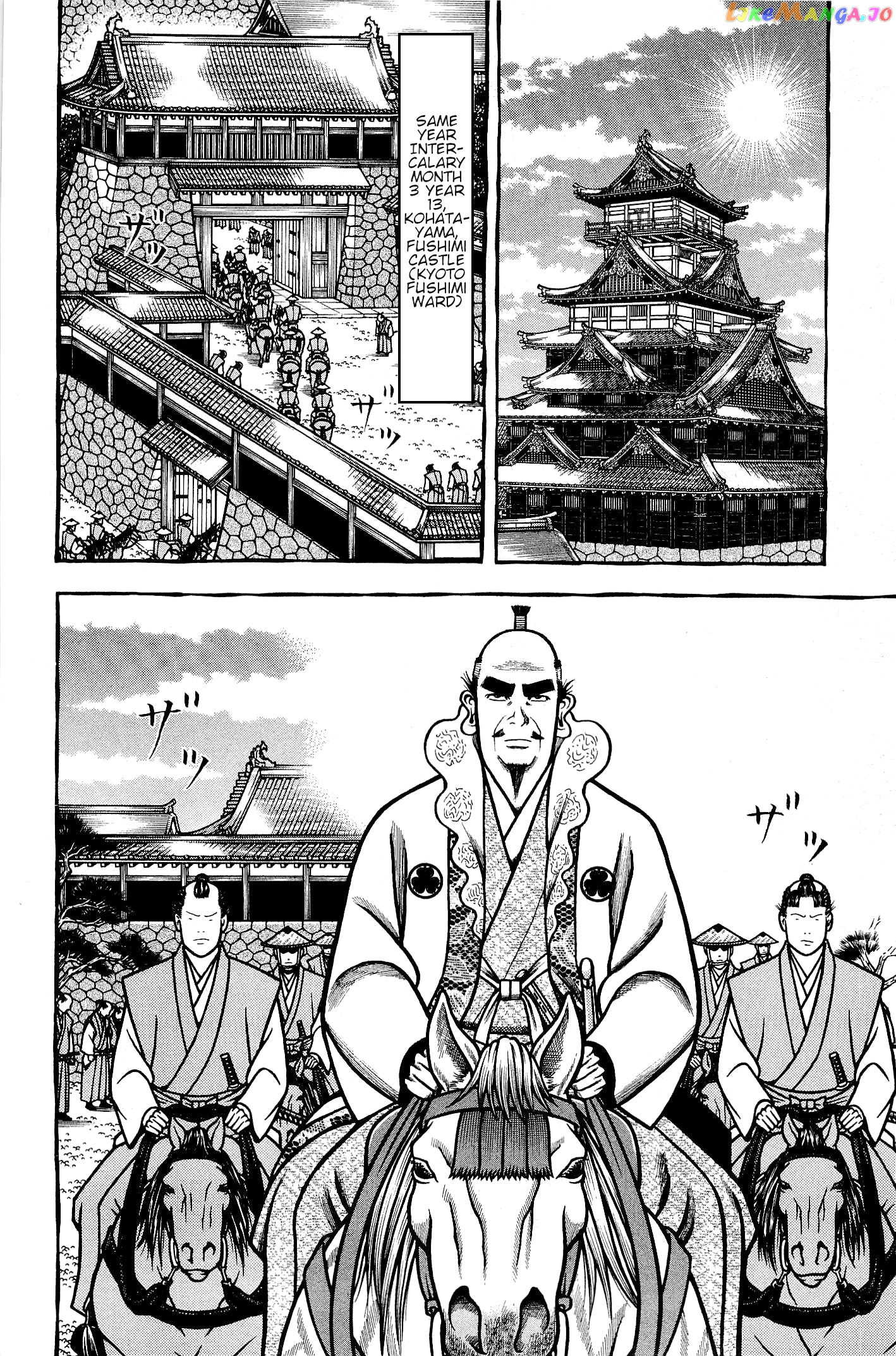 Hyougemono - Manga chapter 139 - page 8