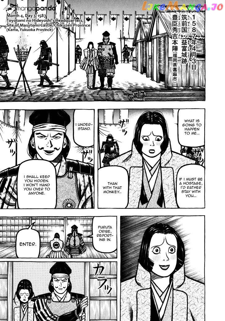 Hyougemono - Manga chapter 49 - page 1