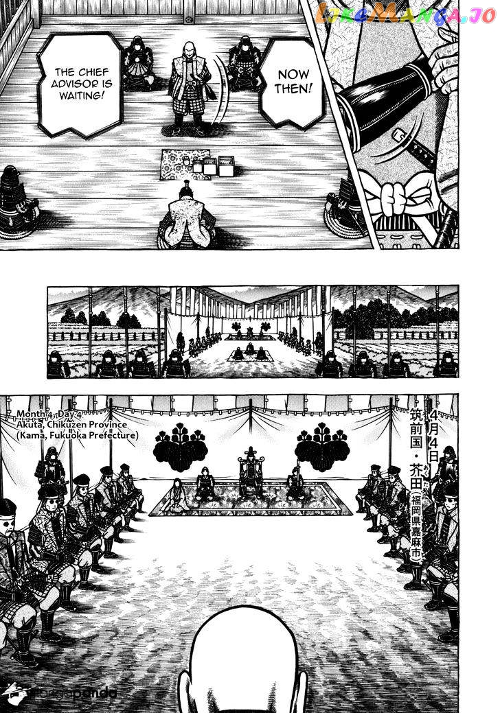 Hyougemono - Manga chapter 49 - page 11