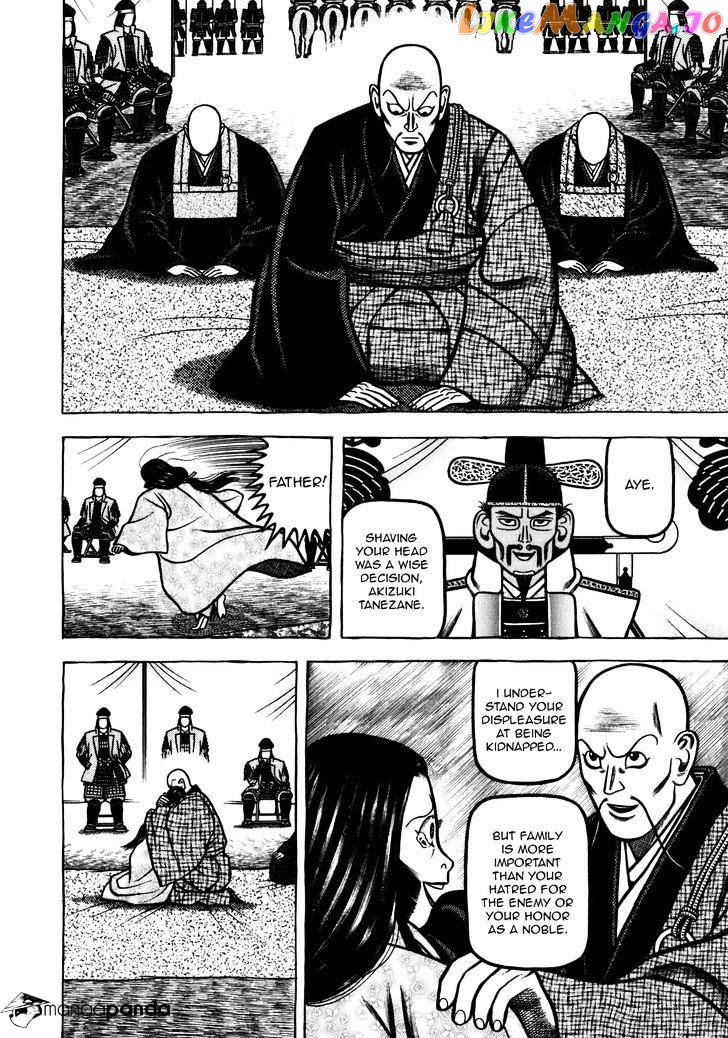 Hyougemono - Manga chapter 49 - page 12