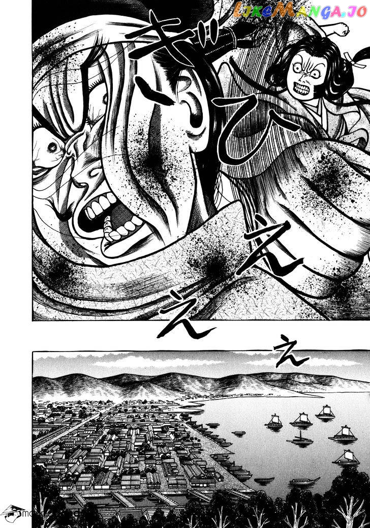 Hyougemono - Manga chapter 49 - page 14