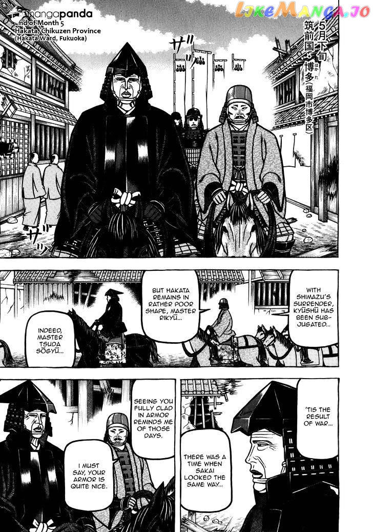 Hyougemono - Manga chapter 49 - page 15