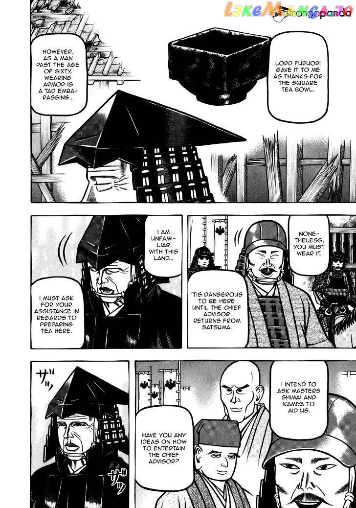 Hyougemono - Manga chapter 49 - page 16
