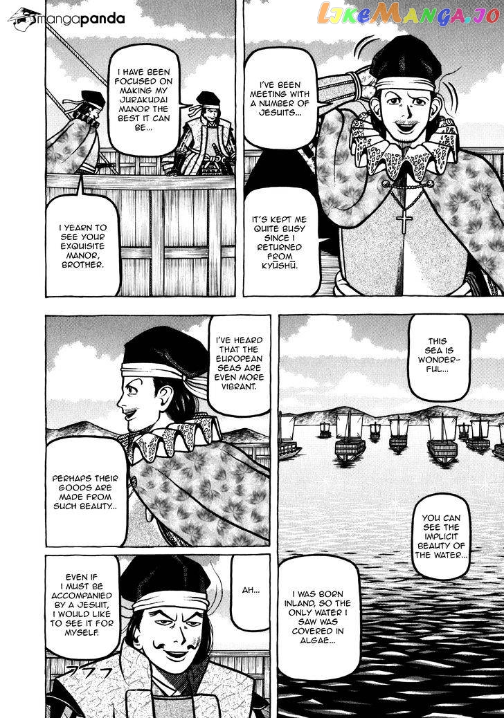 Hyougemono - Manga chapter 49 - page 18