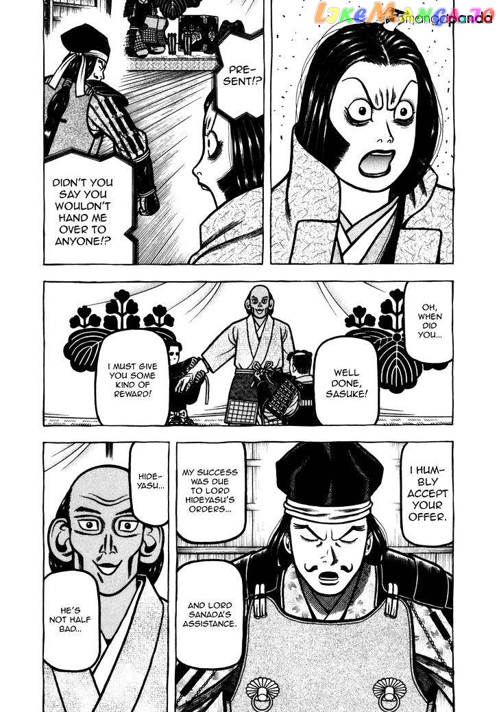 Hyougemono - Manga chapter 49 - page 3