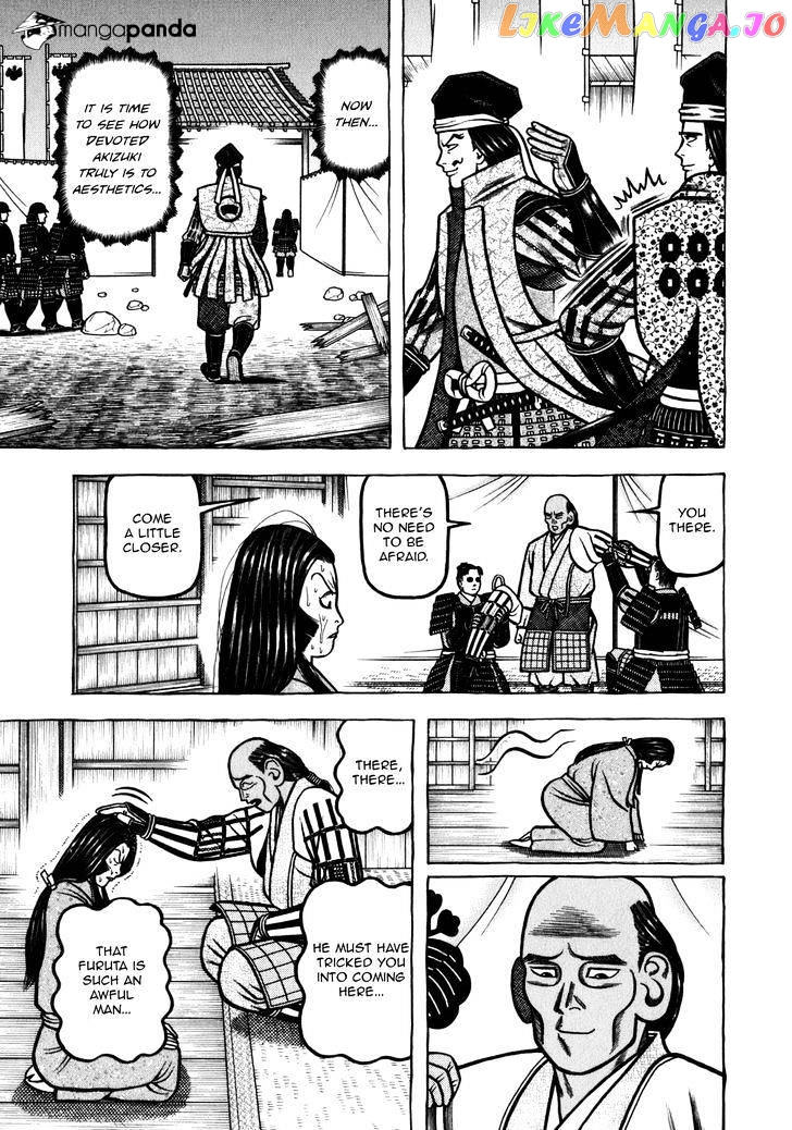 Hyougemono - Manga chapter 49 - page 5