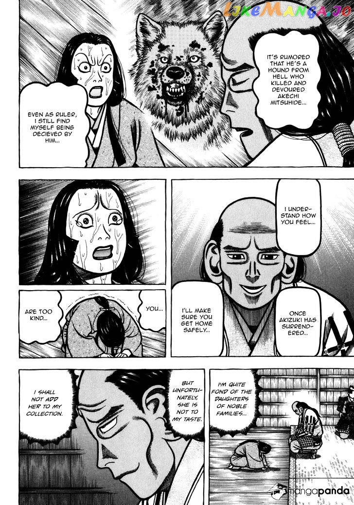 Hyougemono - Manga chapter 49 - page 6