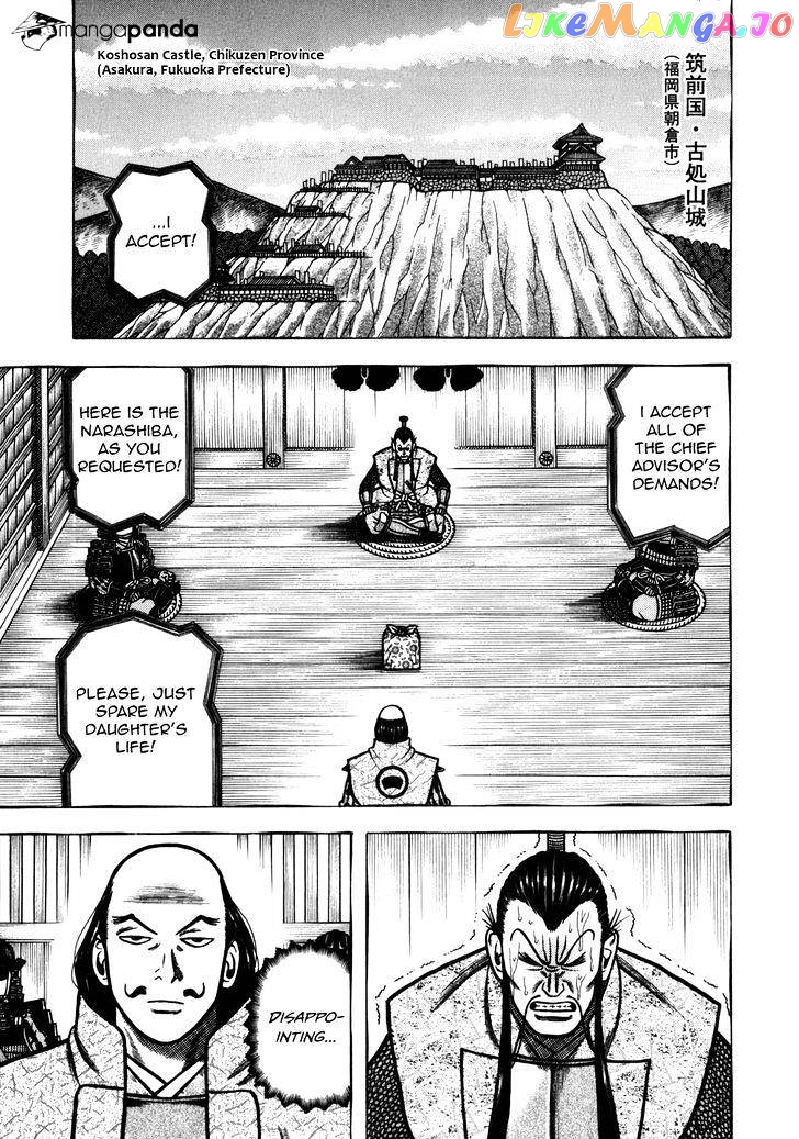 Hyougemono - Manga chapter 49 - page 7
