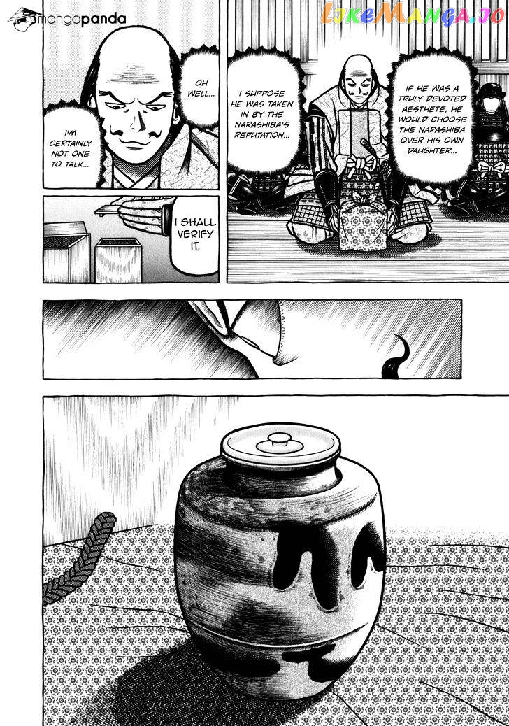 Hyougemono - Manga chapter 49 - page 8
