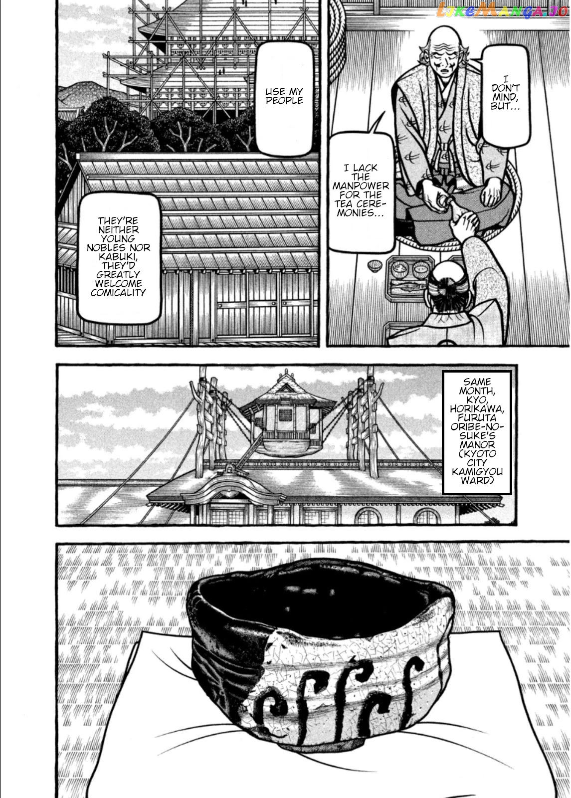Hyougemono - Manga chapter 204 - page 10