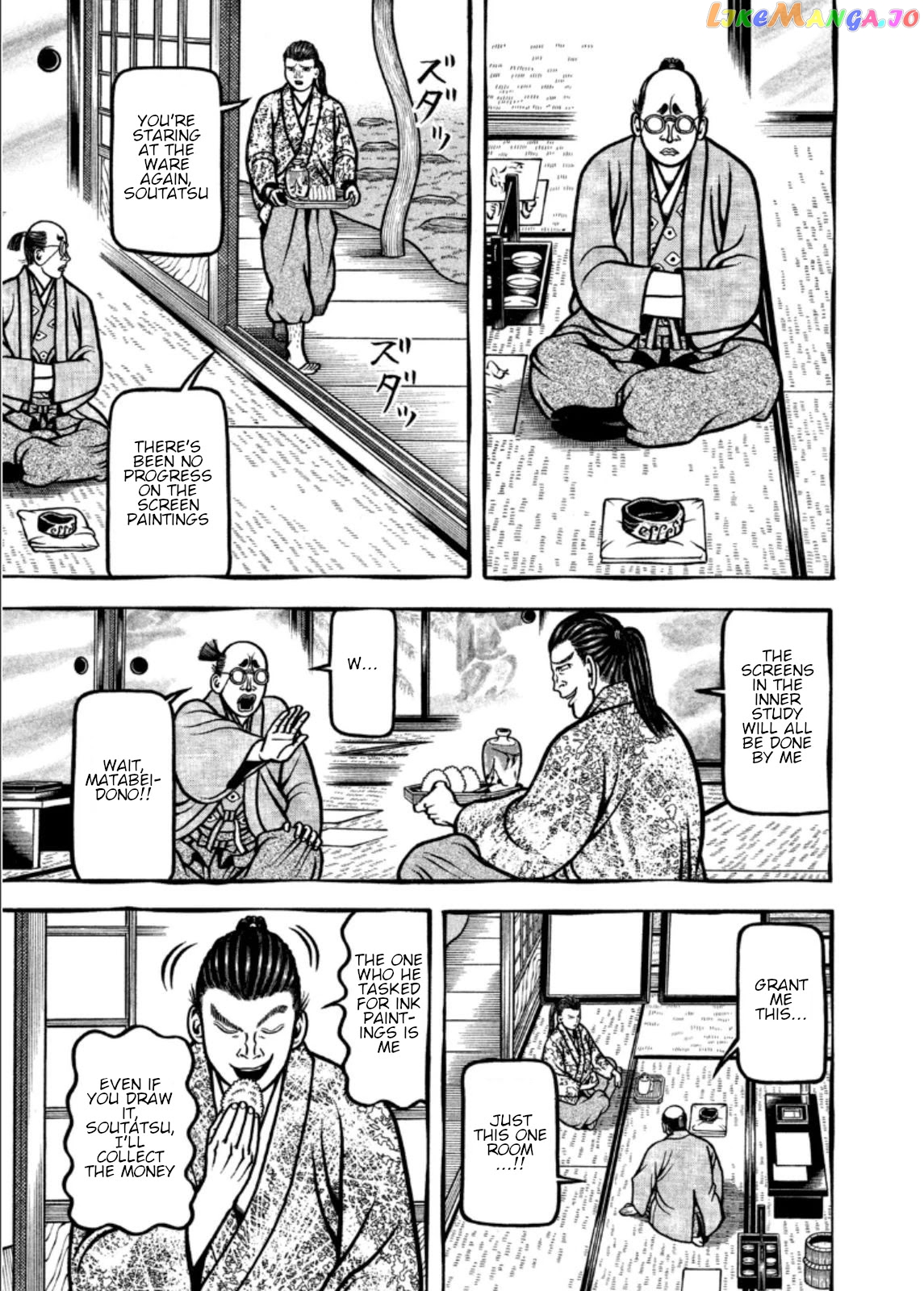 Hyougemono - Manga chapter 204 - page 11
