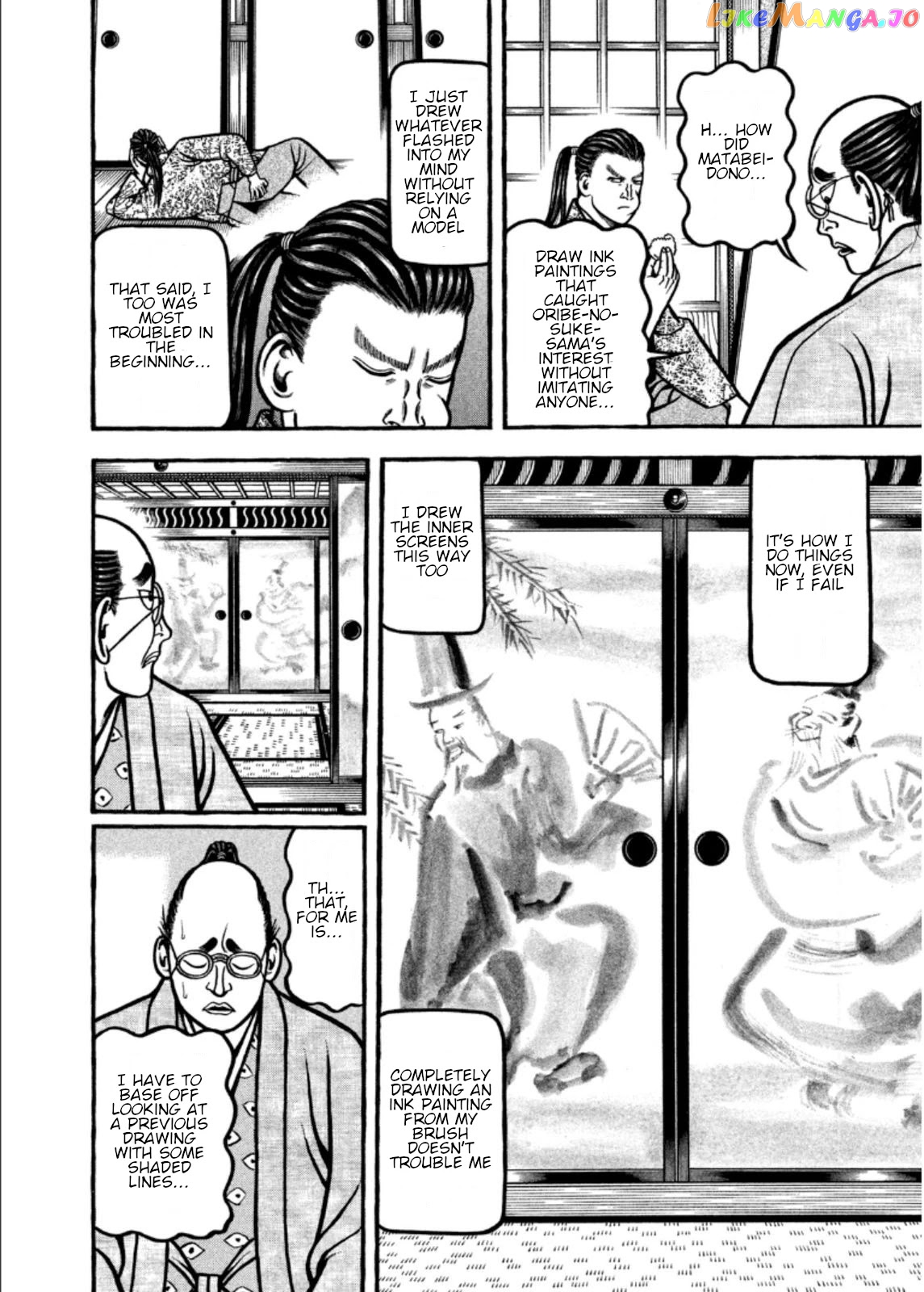 Hyougemono - Manga chapter 204 - page 12