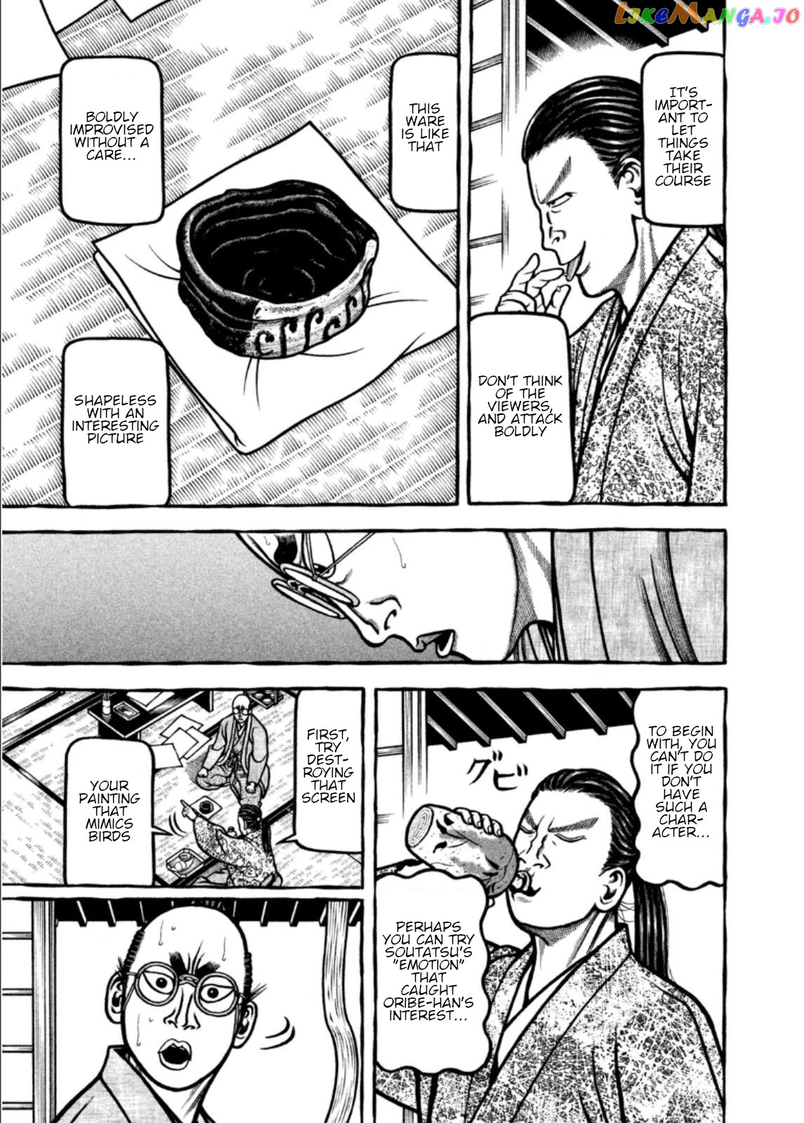 Hyougemono - Manga chapter 204 - page 13