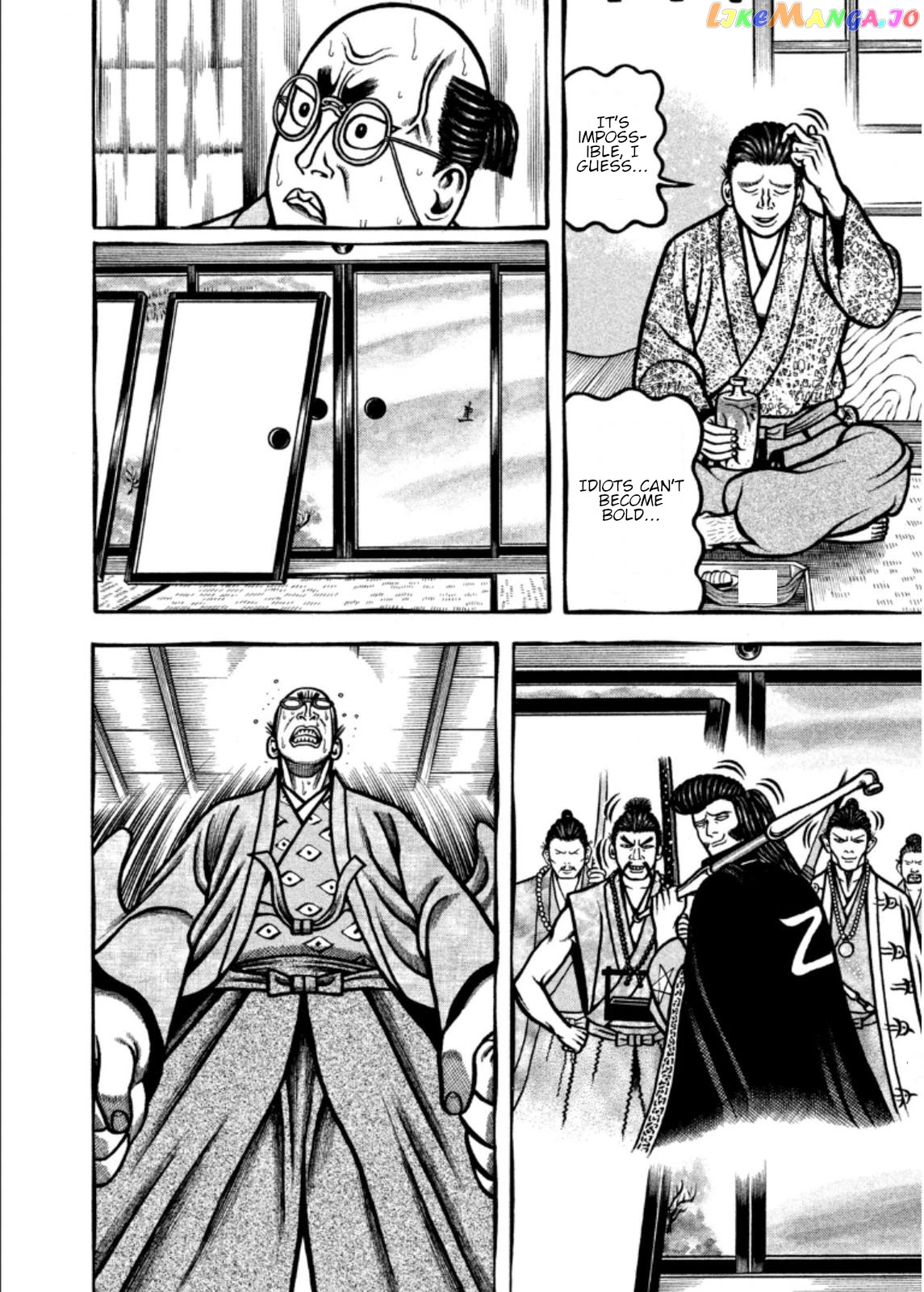Hyougemono - Manga chapter 204 - page 14