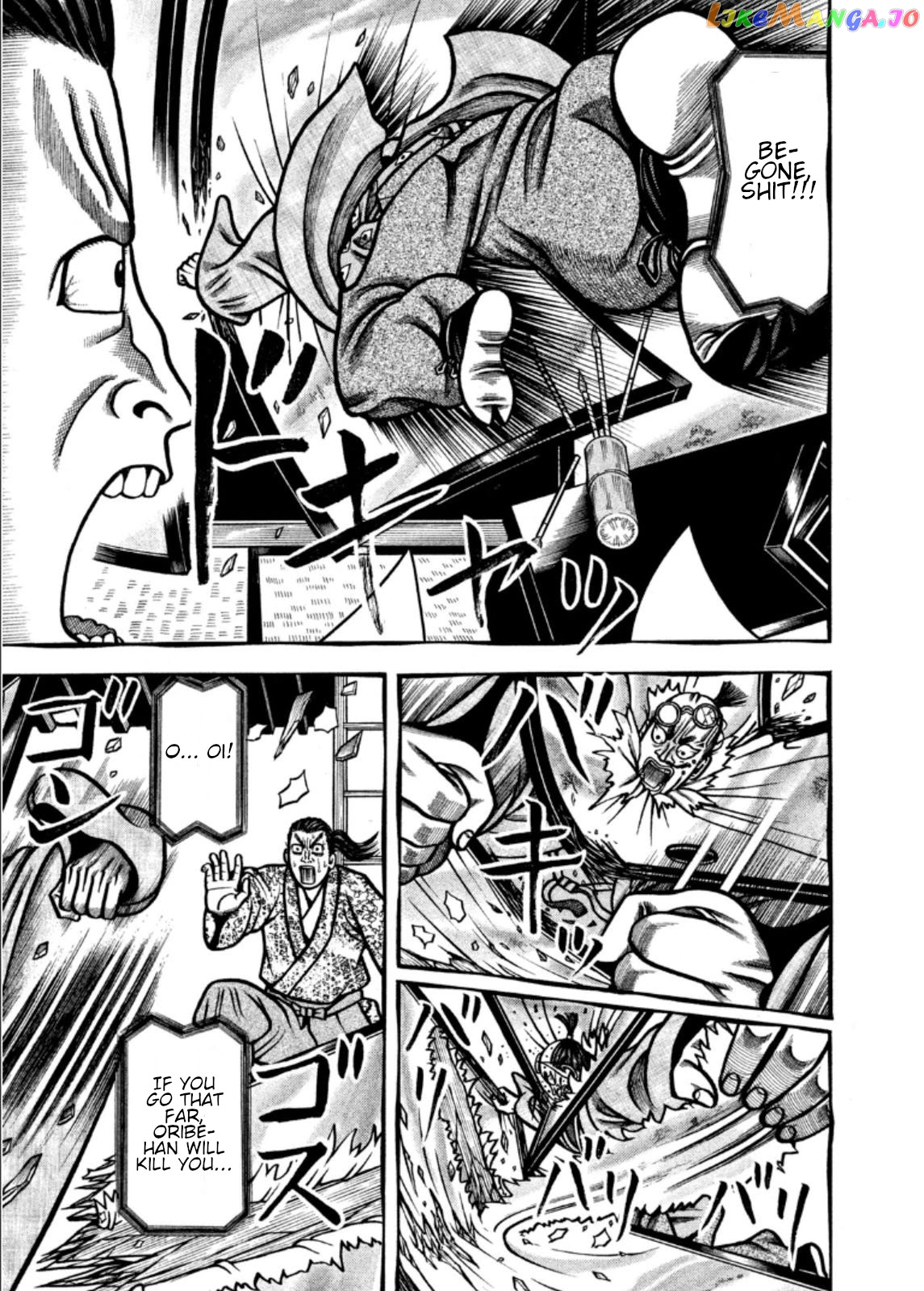 Hyougemono - Manga chapter 204 - page 15