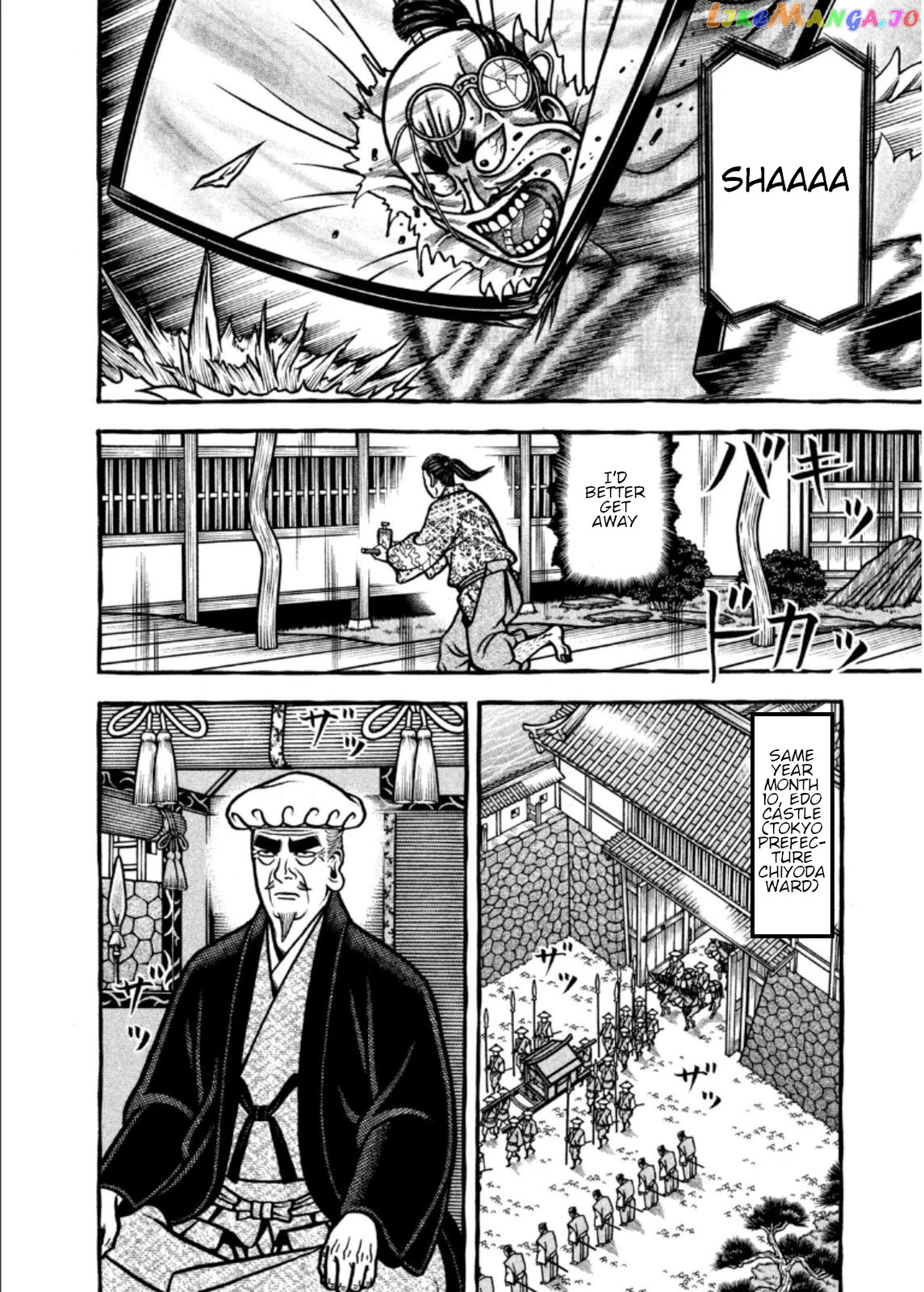 Hyougemono - Manga chapter 204 - page 16