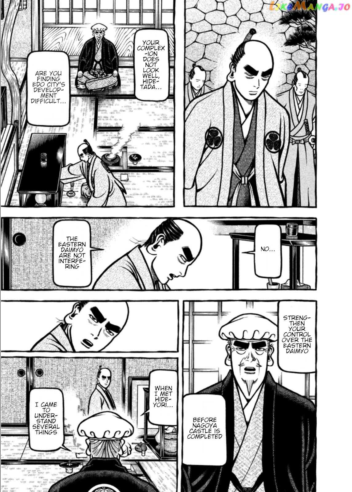 Hyougemono - Manga chapter 204 - page 17